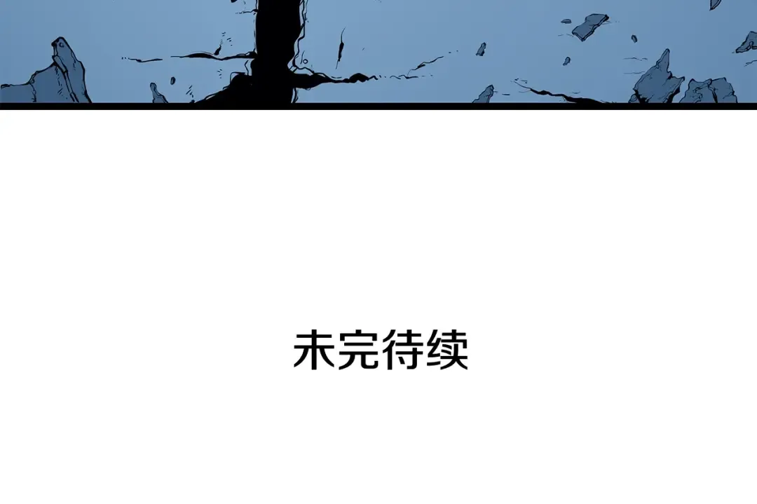 第113话 入会测试 第221页