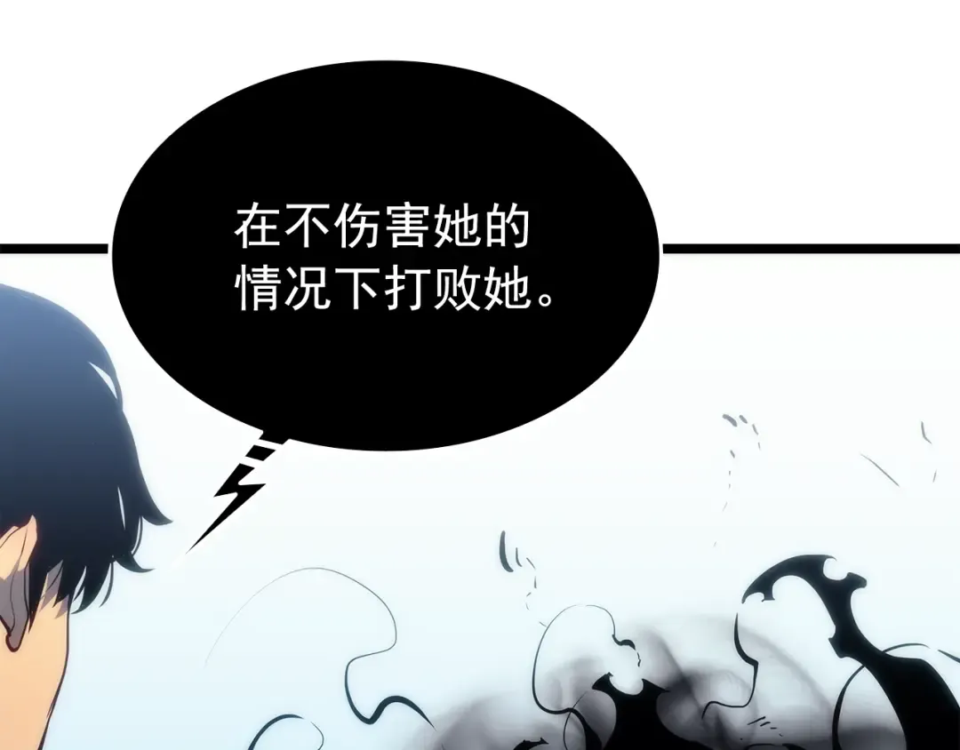 第114话 失控的蚂蚁 第19页
