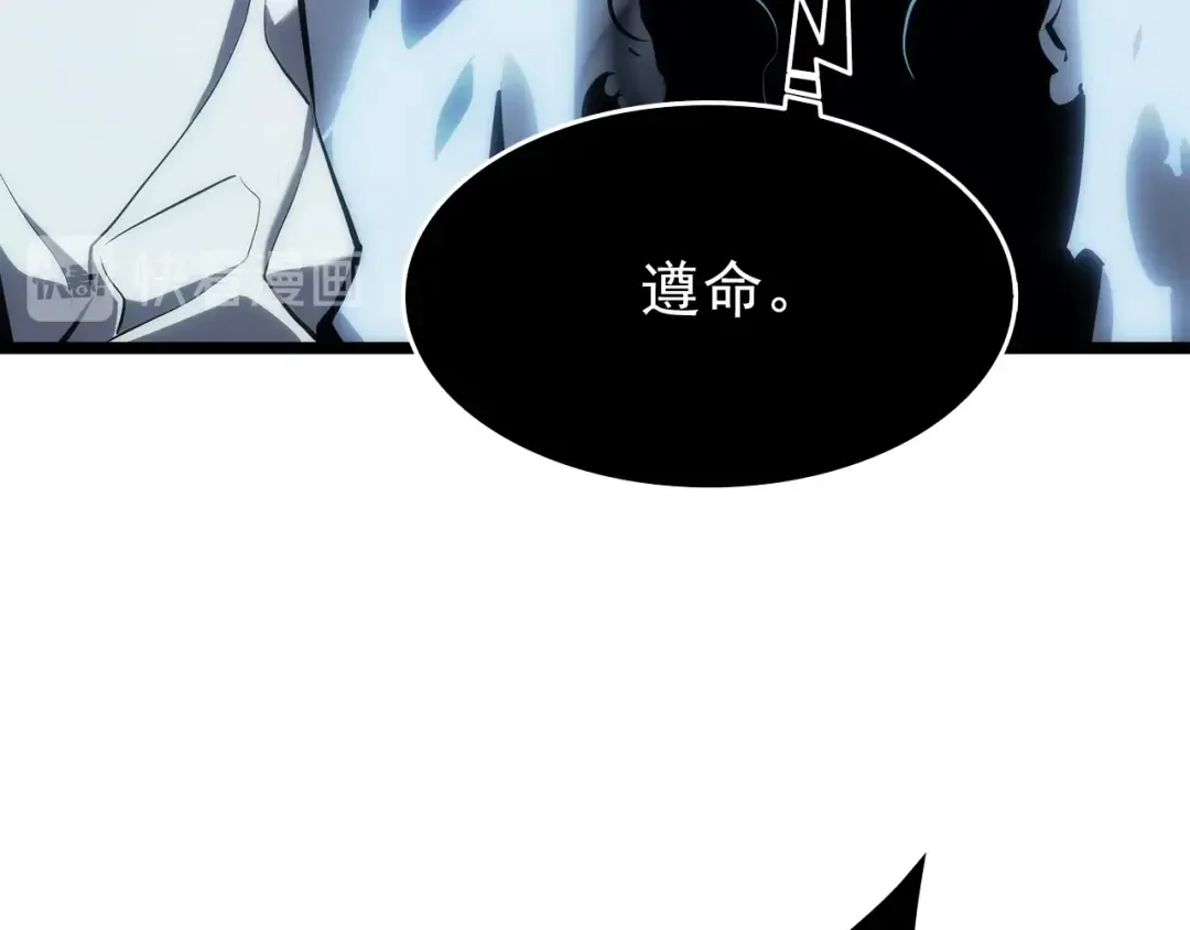第114话 失控的蚂蚁 第21页