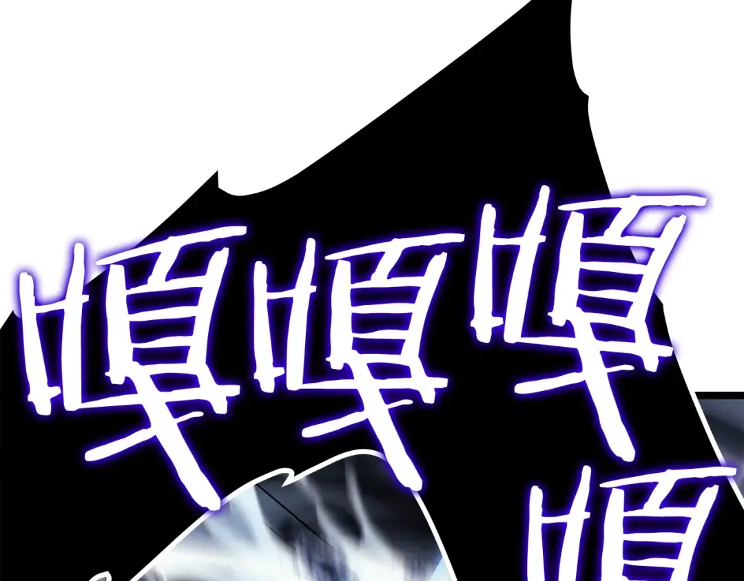 第114话 失控的蚂蚁 第22页