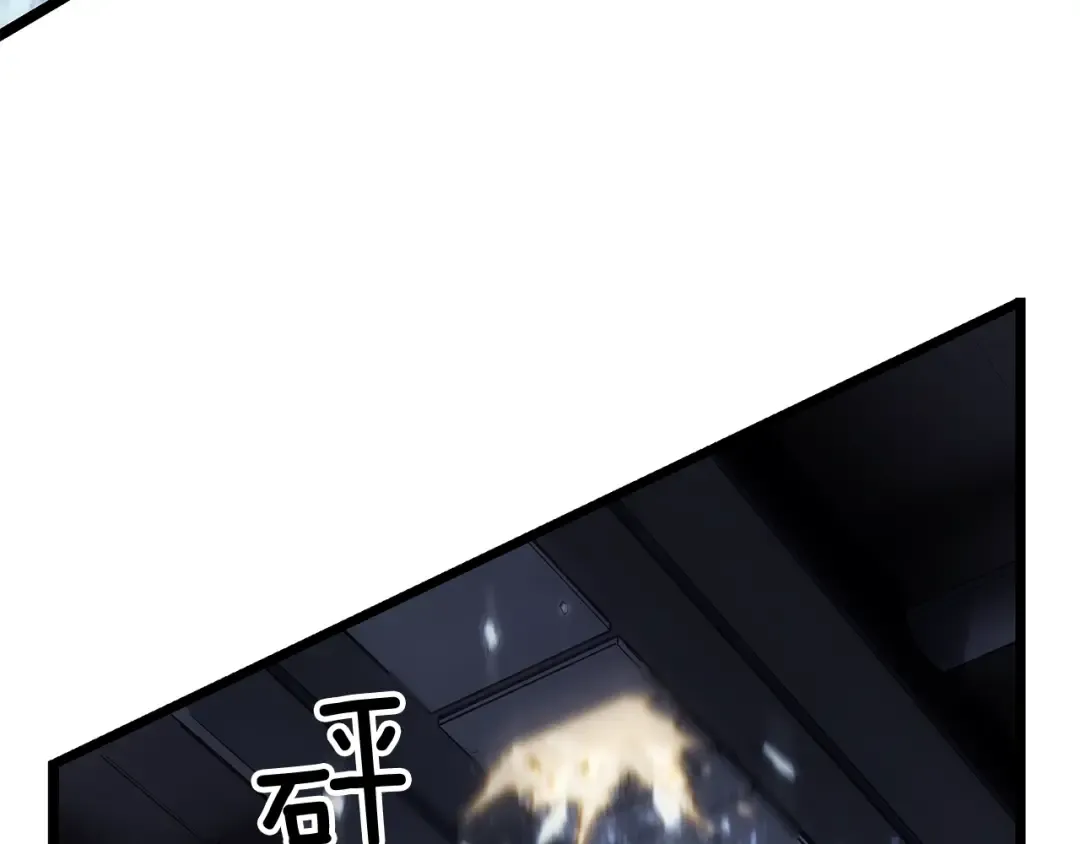 第114话 失控的蚂蚁 第26页