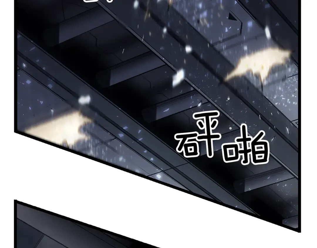 第114话 失控的蚂蚁 第27页