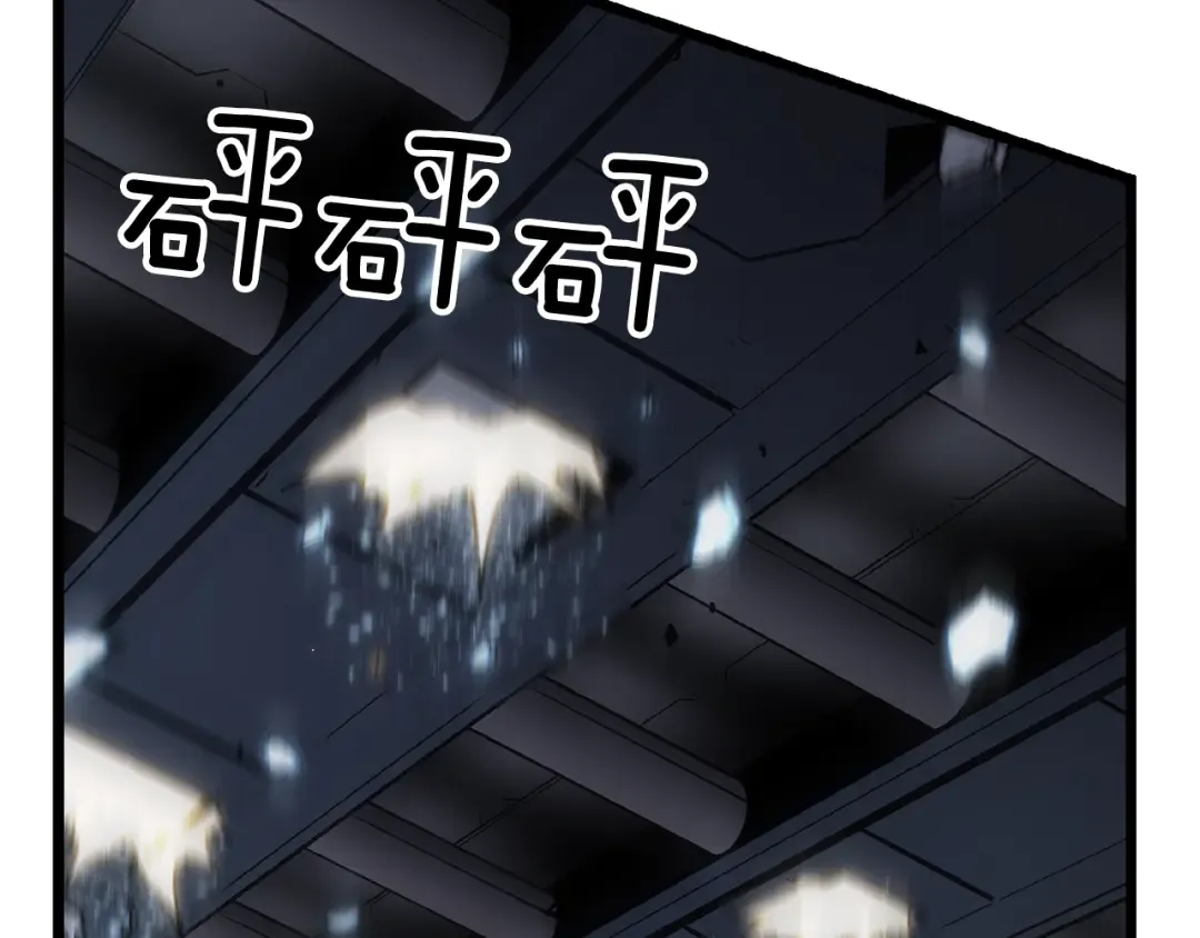第114话 失控的蚂蚁 第28页
