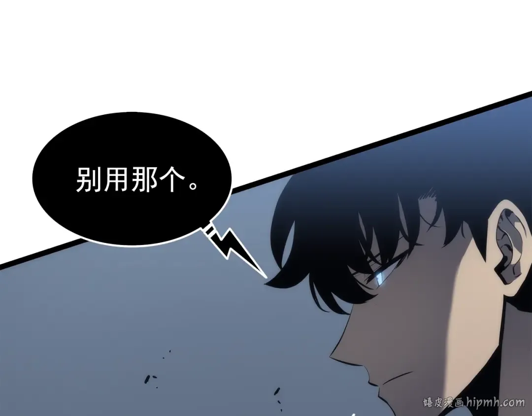 第114话 失控的蚂蚁 第40页
