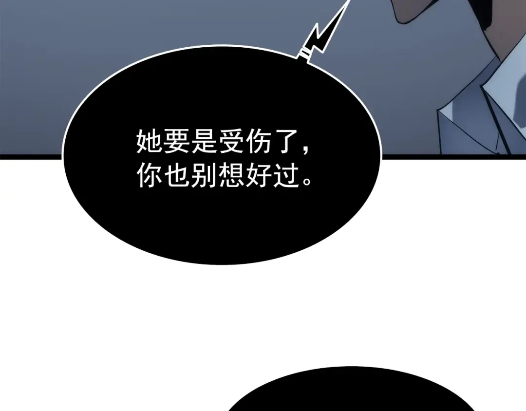 第114话 失控的蚂蚁 第41页