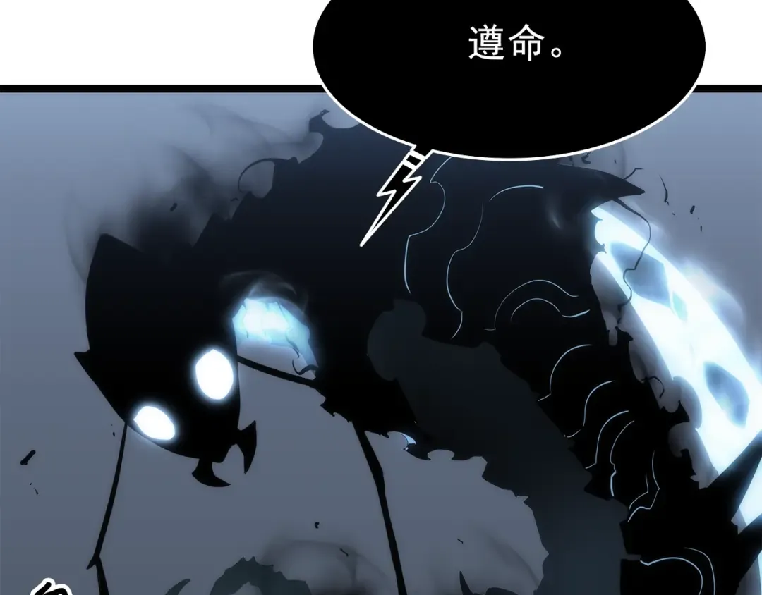 第114话 失控的蚂蚁 第42页