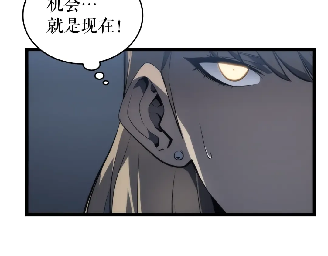 第114话 失控的蚂蚁 第45页