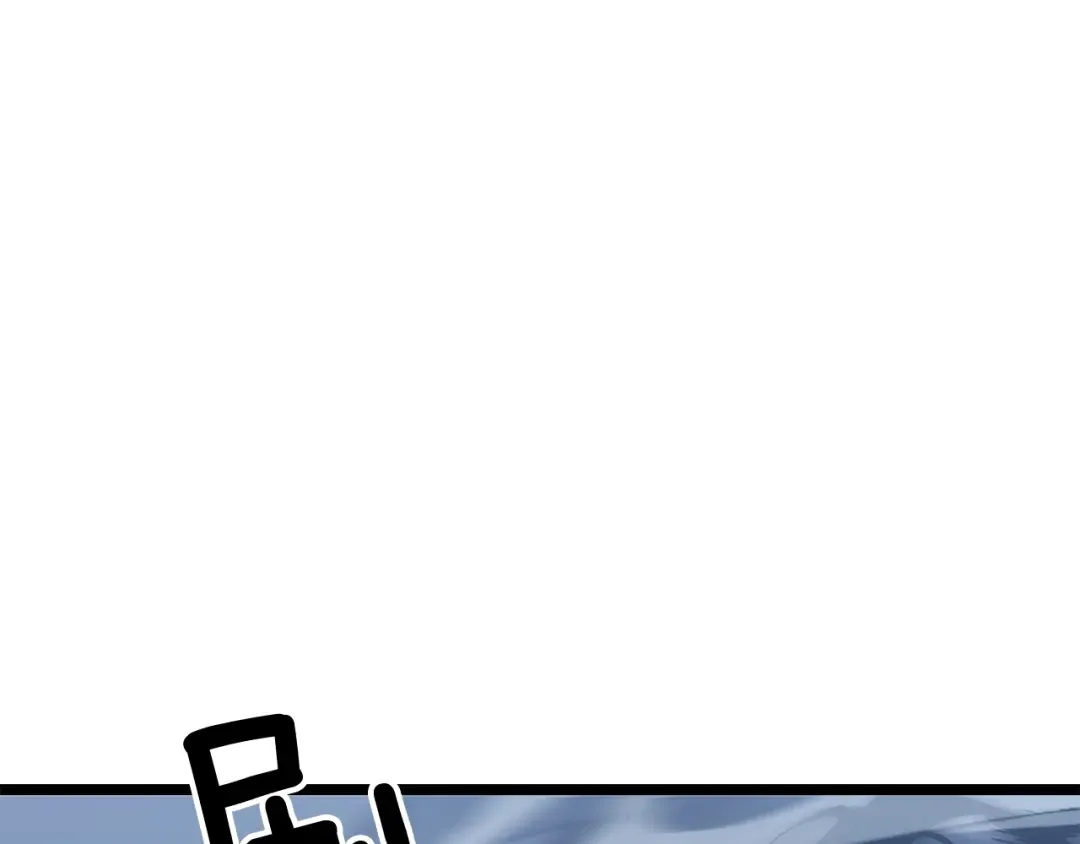 第114话 失控的蚂蚁 第46页