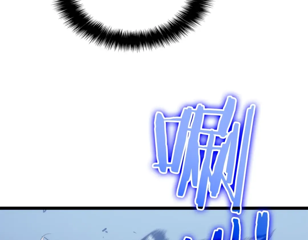第114话 失控的蚂蚁 第53页