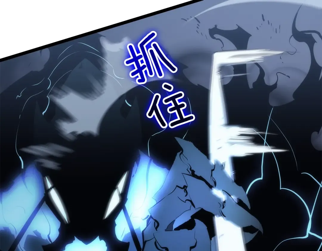 第114话 失控的蚂蚁 第57页