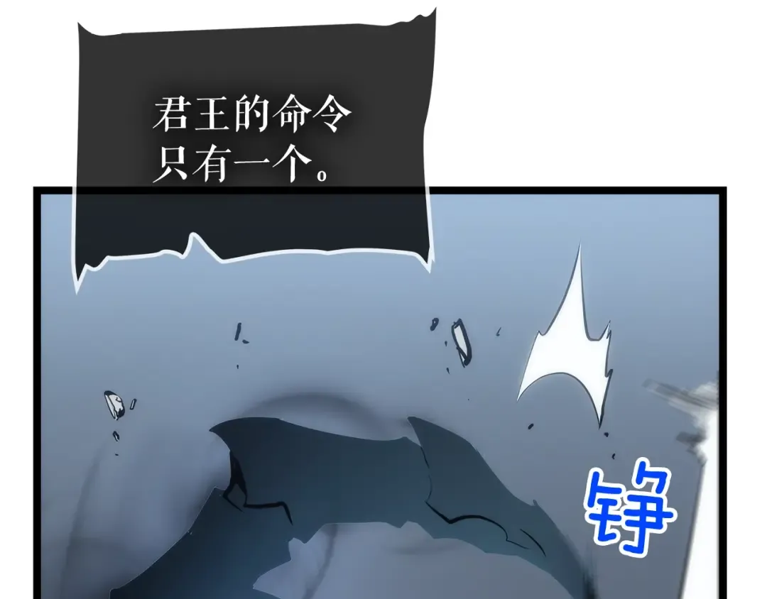 第114话 失控的蚂蚁 第60页