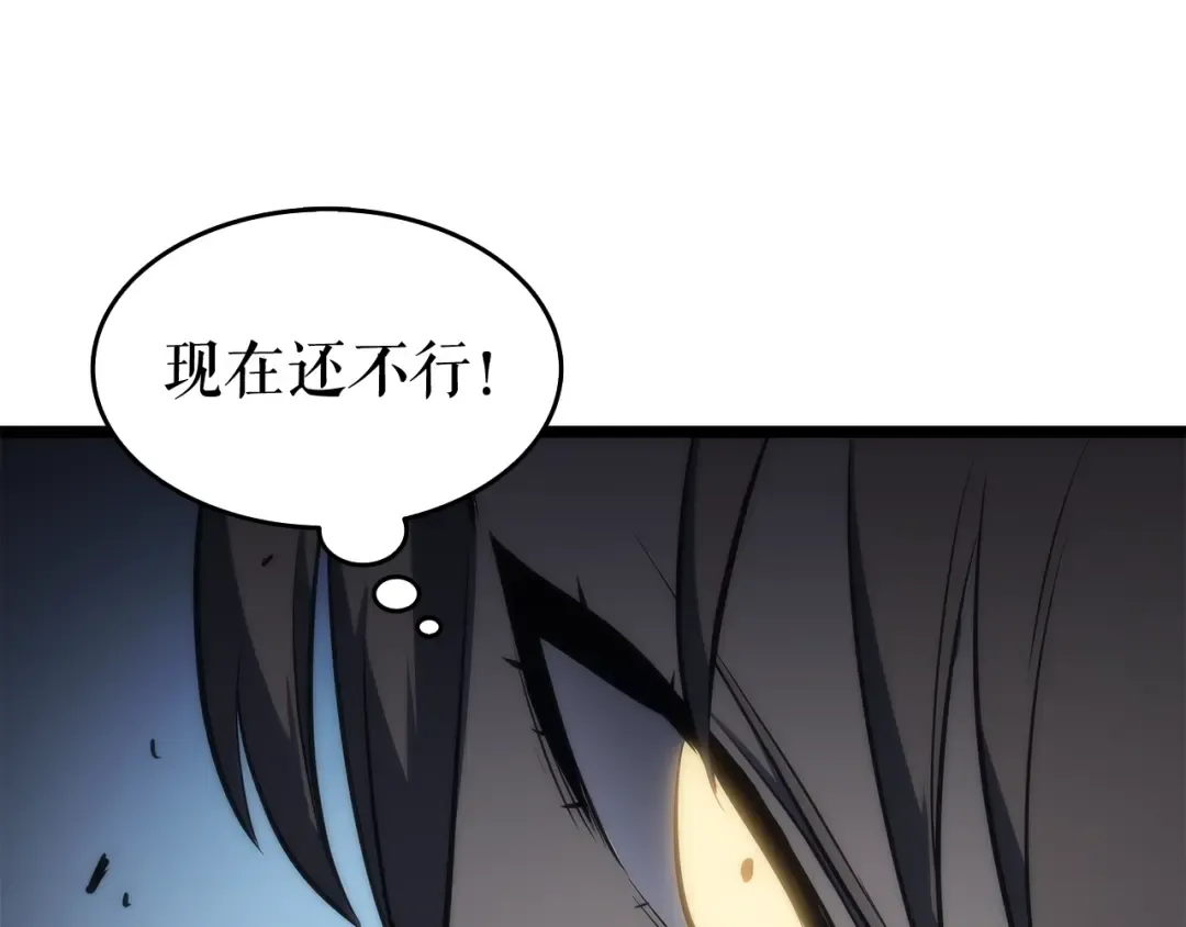 第114话 失控的蚂蚁 第74页
