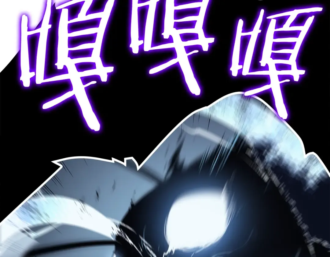 第114话 失控的蚂蚁 第87页