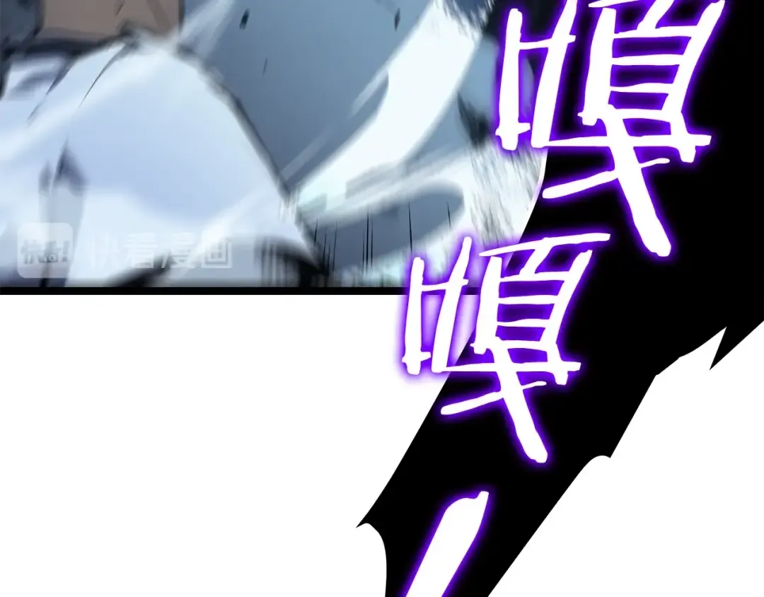第114话 失控的蚂蚁 第89页