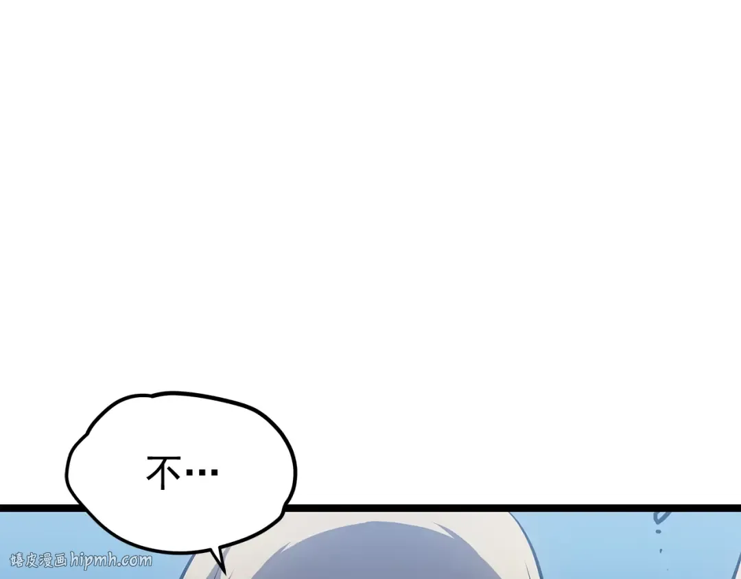 第114话 失控的蚂蚁 第96页