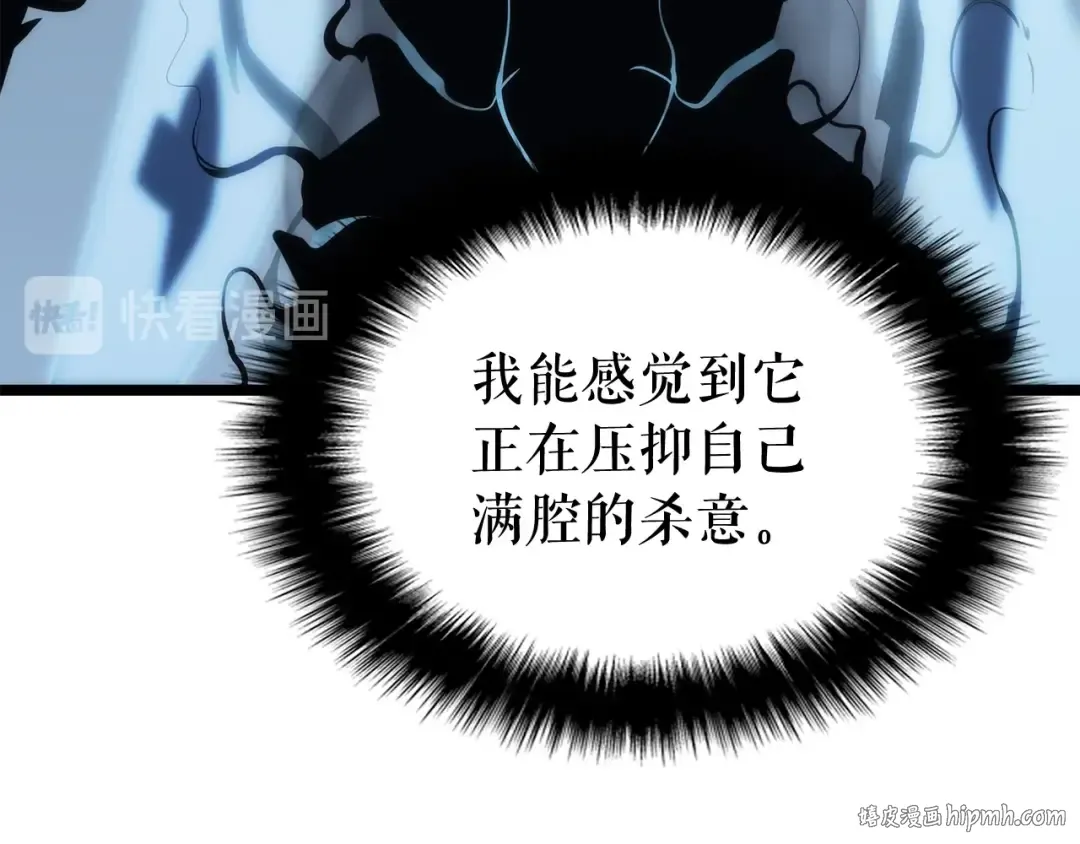 第114话 失控的蚂蚁 第104页