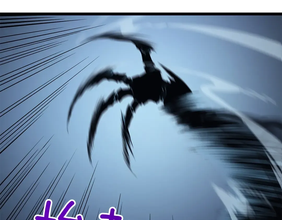 第114话 失控的蚂蚁 第118页
