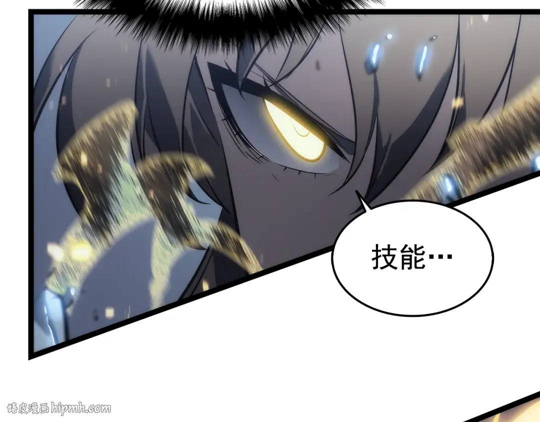 第114话 失控的蚂蚁 第144页