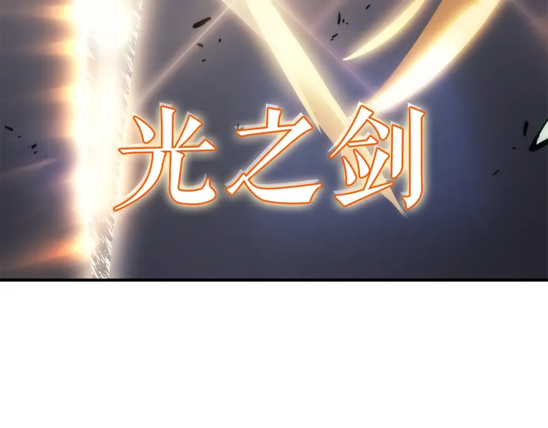 第114话 失控的蚂蚁 第147页