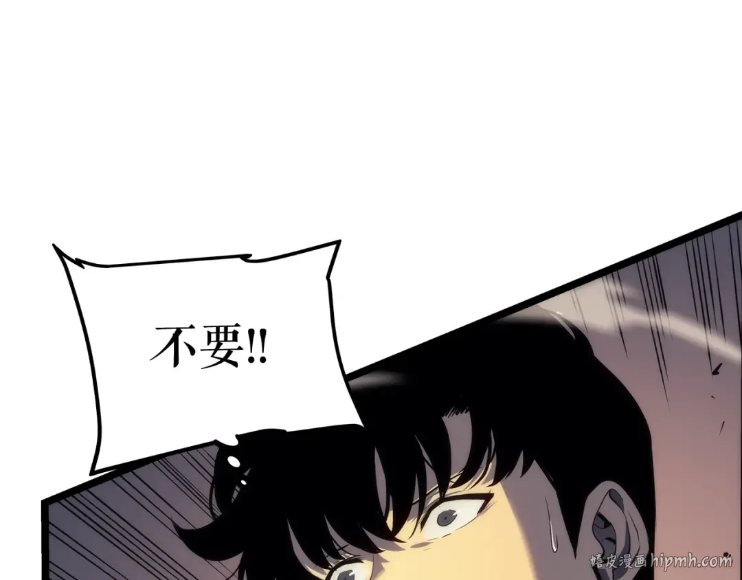 第114话 失控的蚂蚁 第152页