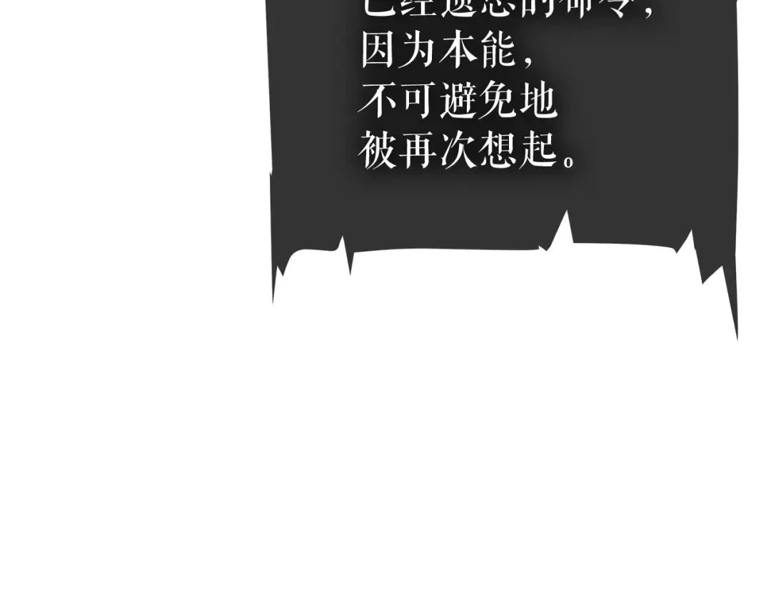 第114话 失控的蚂蚁 第158页