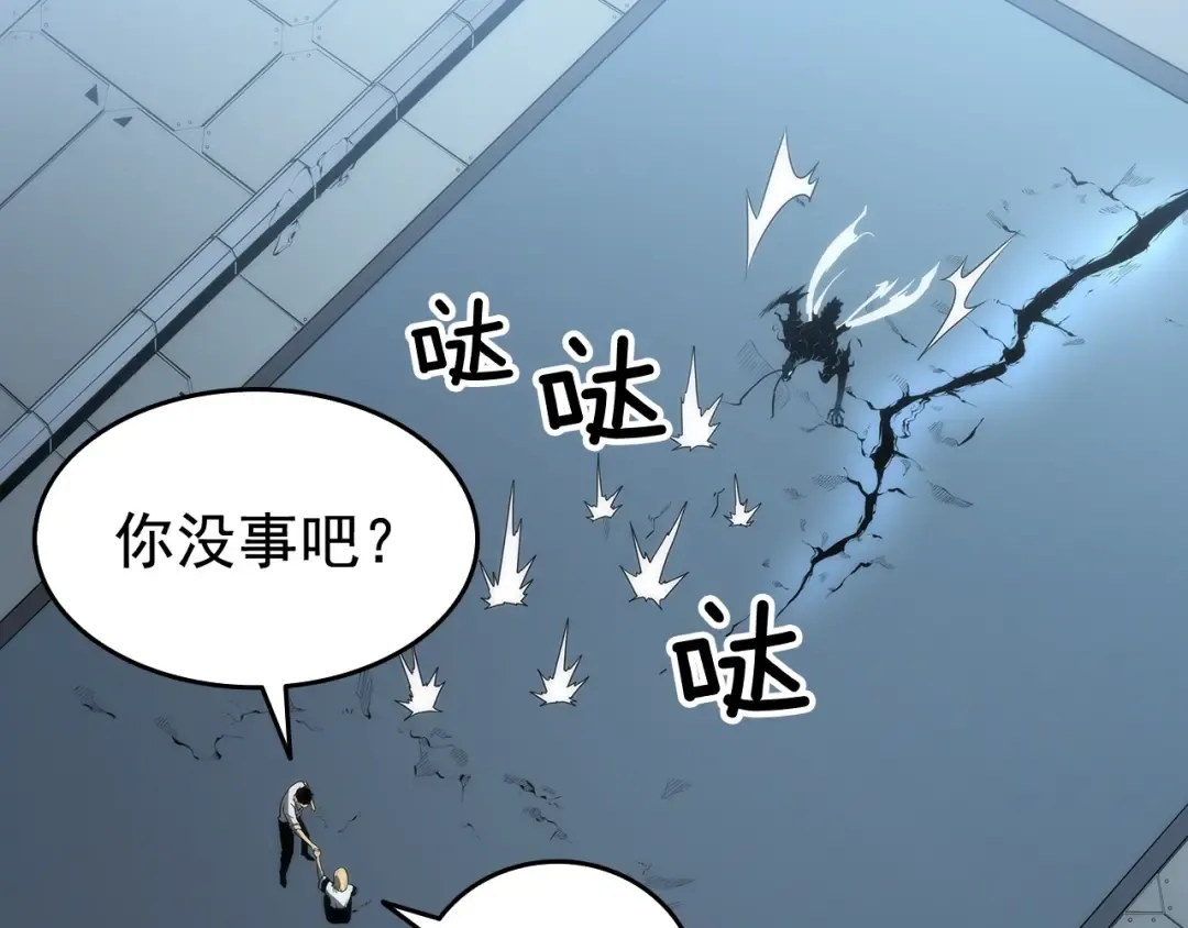 第114话 失控的蚂蚁 第183页