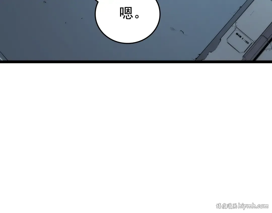 第114话 失控的蚂蚁 第184页