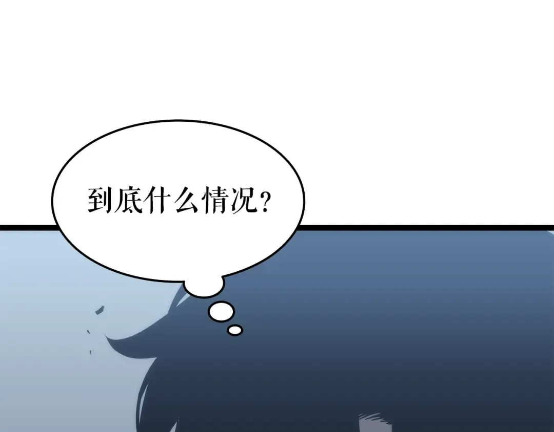 第114话 失控的蚂蚁 第201页