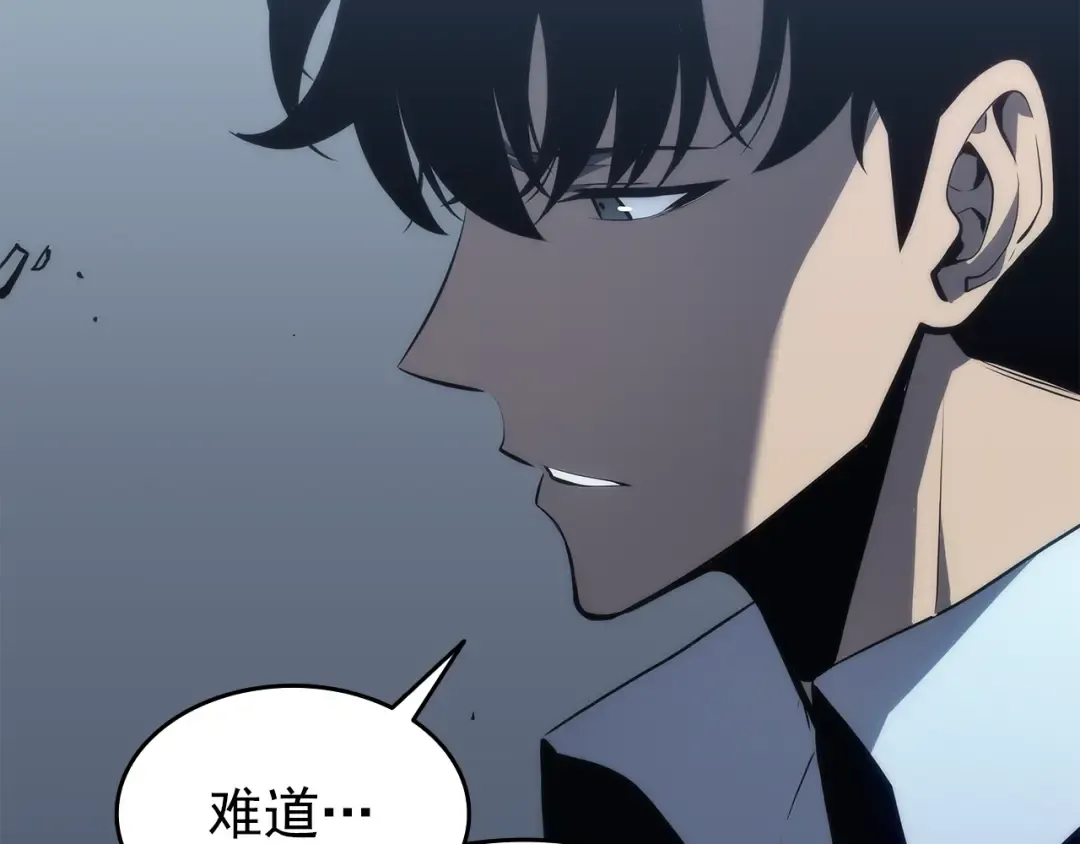 第114话 失控的蚂蚁 第202页
