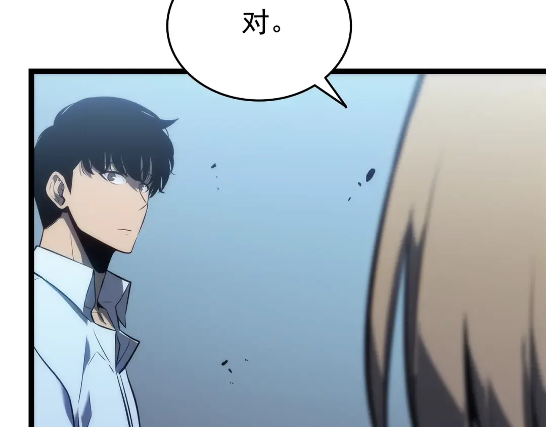 第114话 失控的蚂蚁 第213页