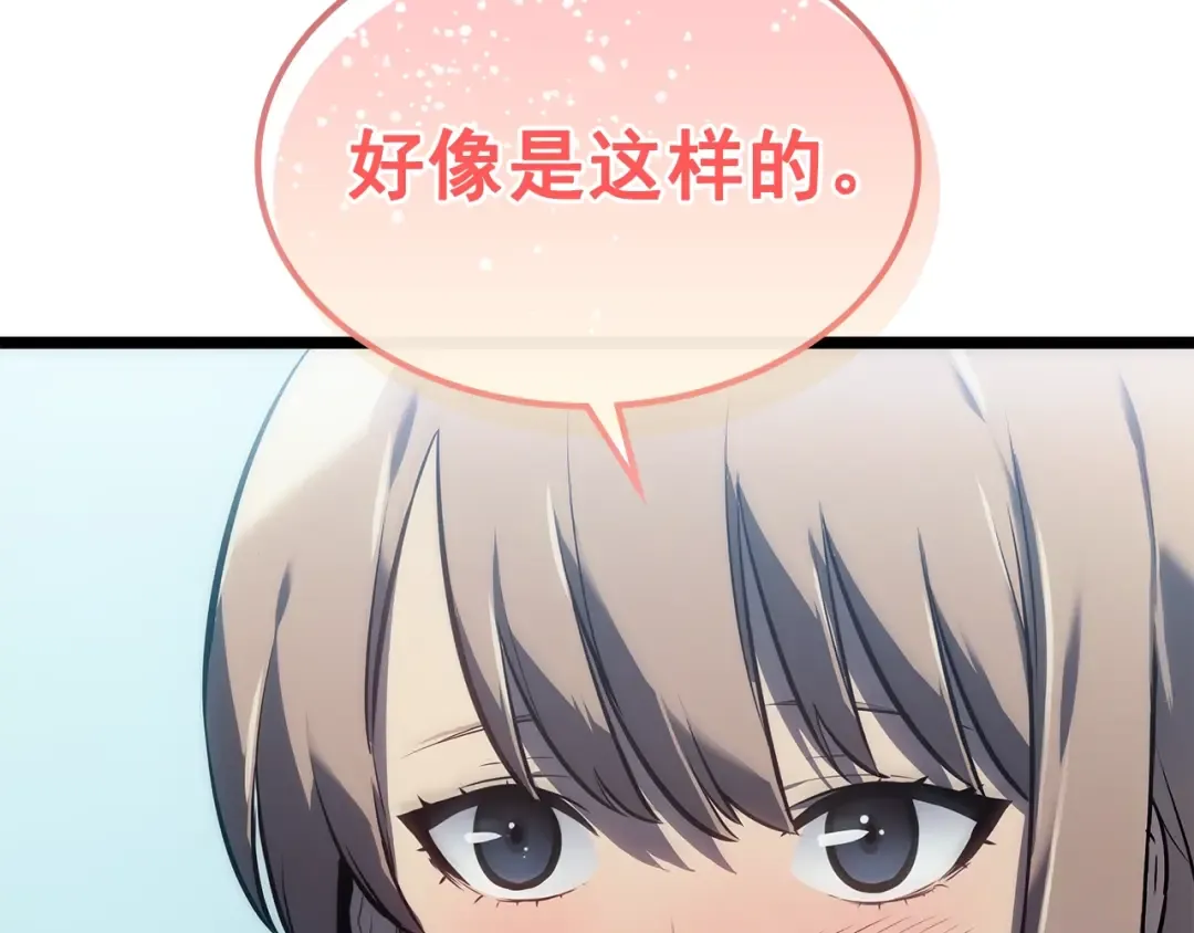 第114话 失控的蚂蚁 第215页