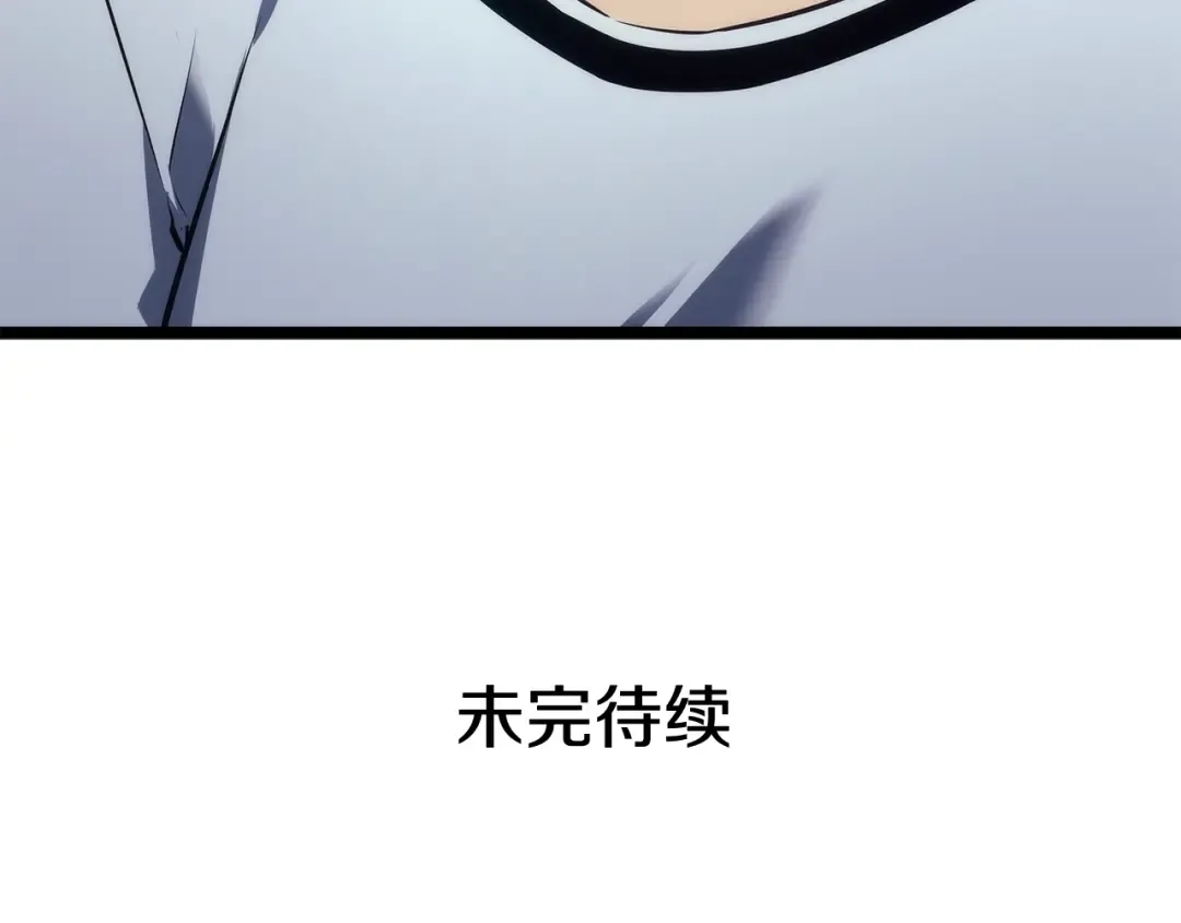 第114话 失控的蚂蚁 第217页