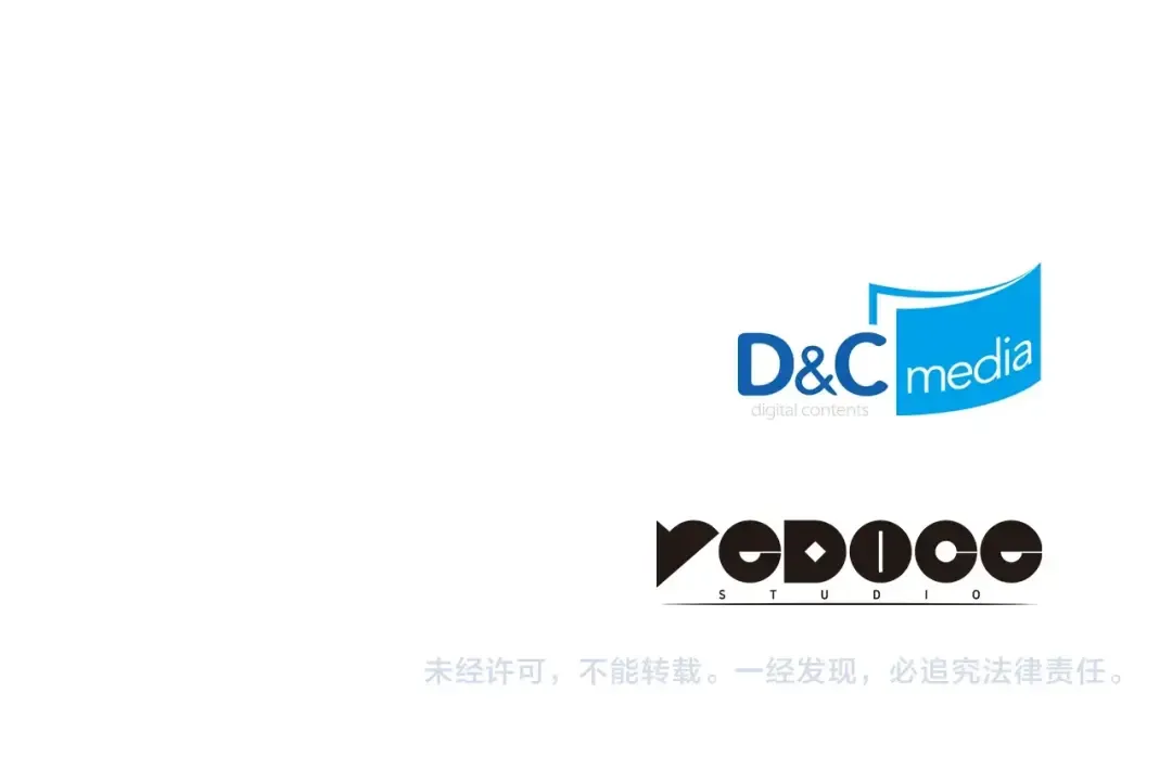 第114话 失控的蚂蚁 第219页