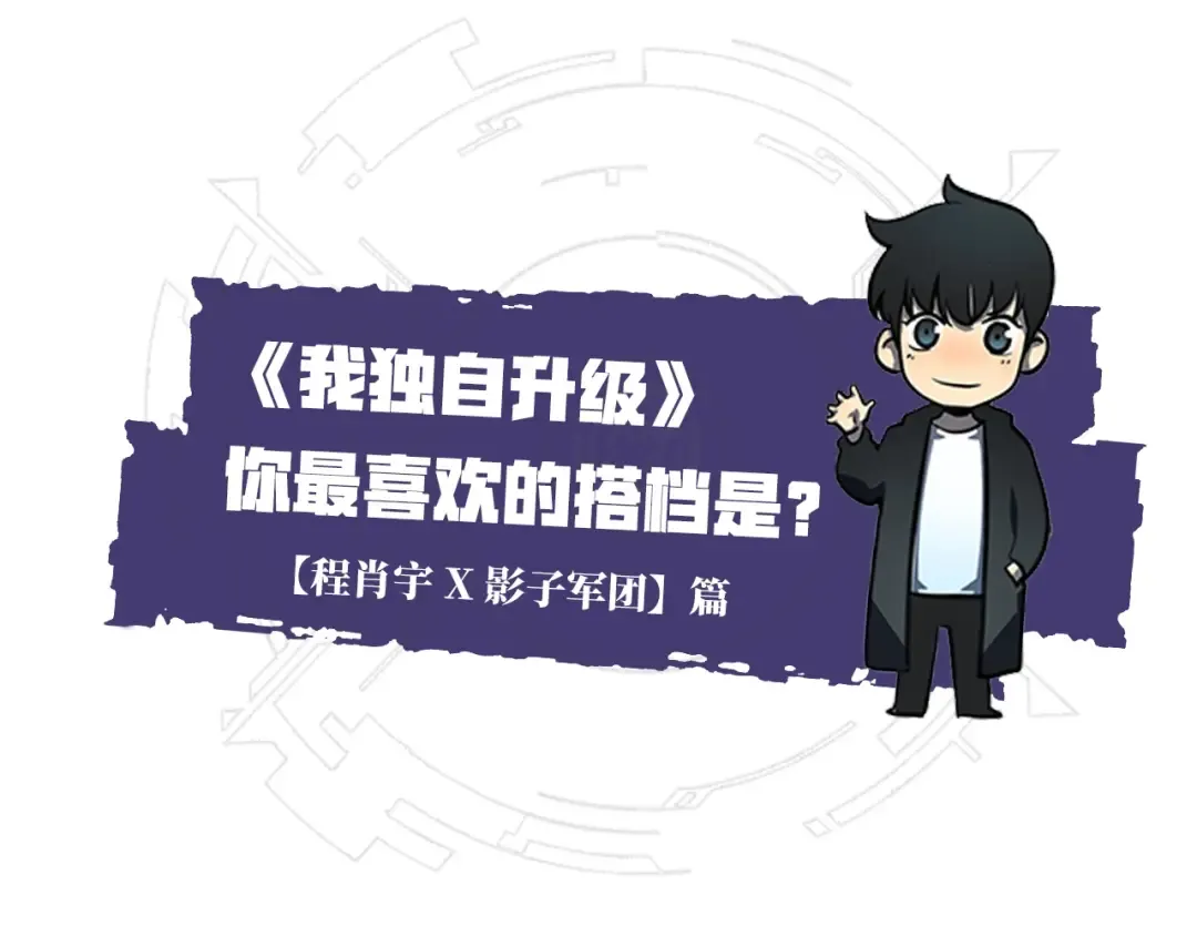 第114话 失控的蚂蚁 第220页