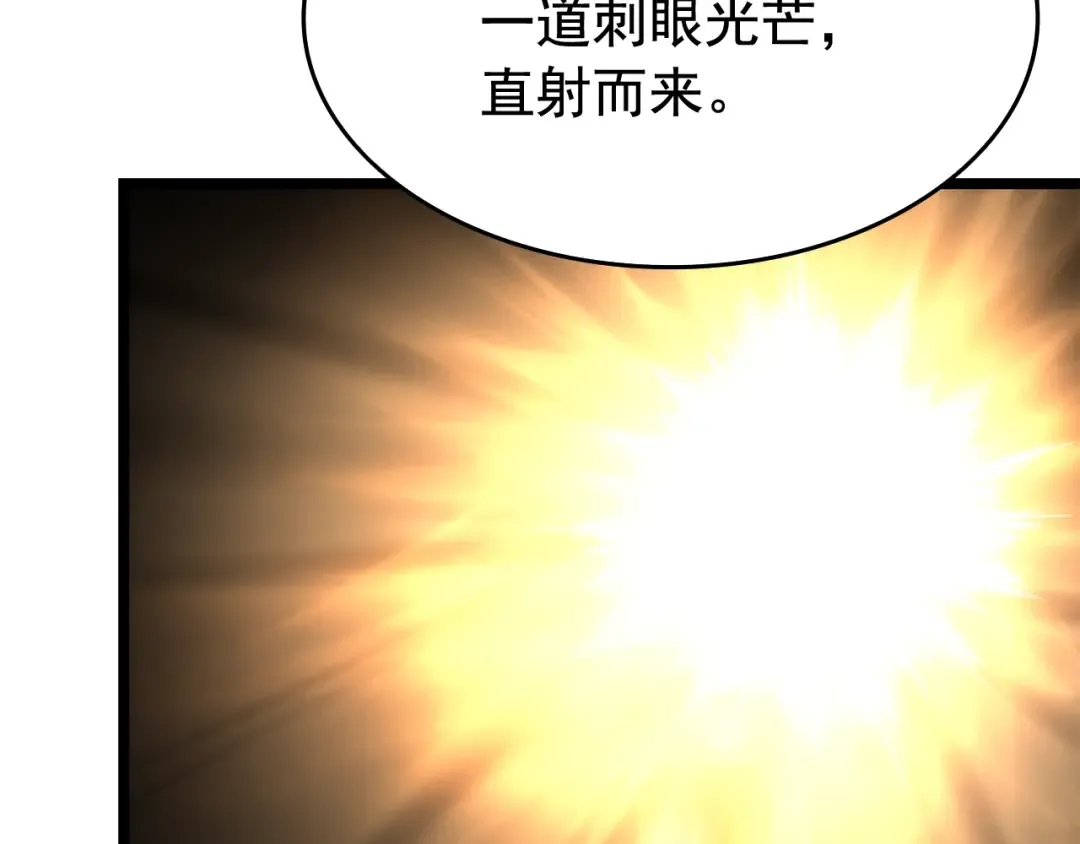 第115话 力量来源 第30页