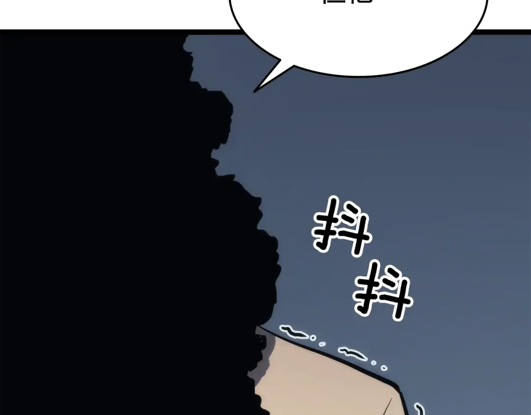 第115话 力量来源 第33页