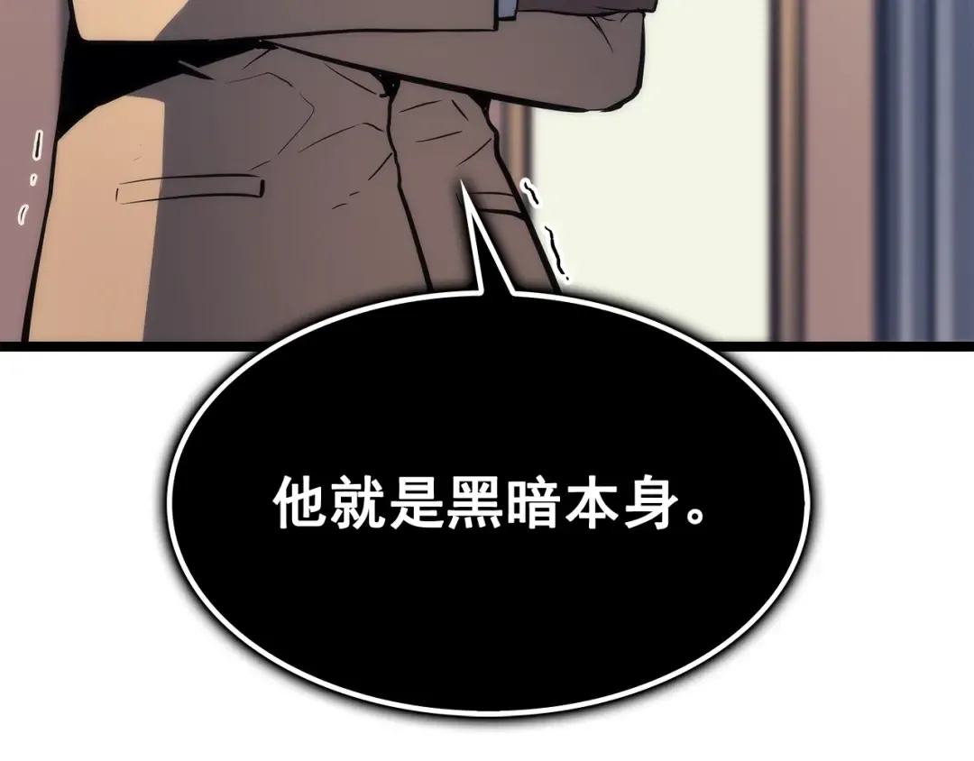 第115话 力量来源 第37页