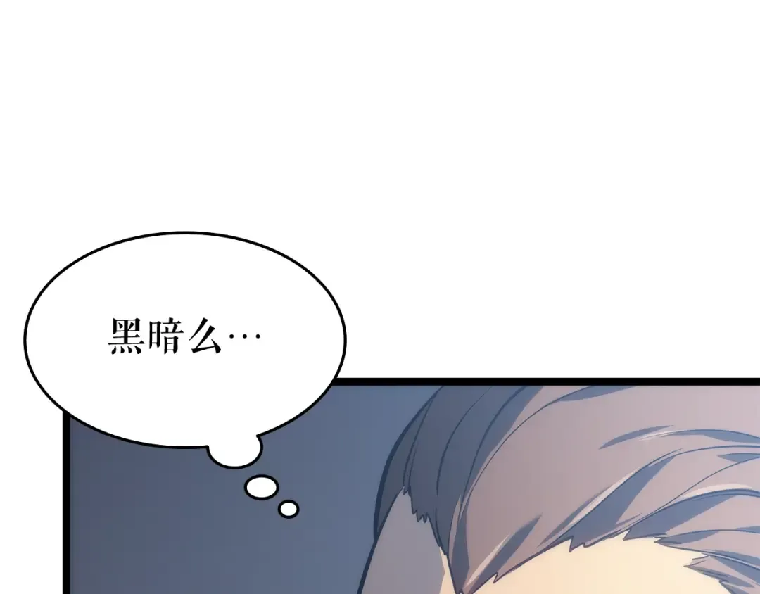 第115话 力量来源 第38页