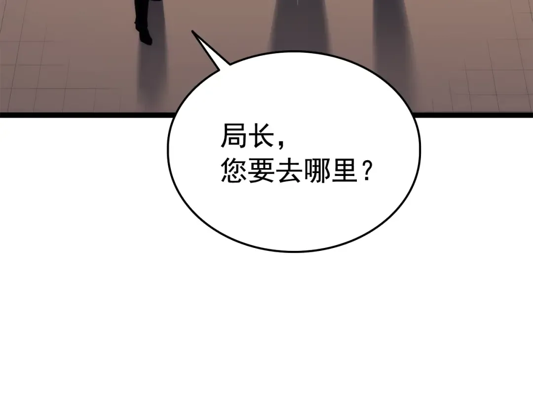 第115话 力量来源 第55页