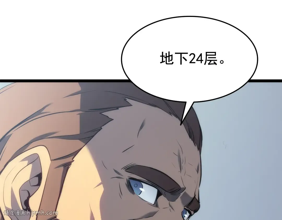 第115话 力量来源 第56页