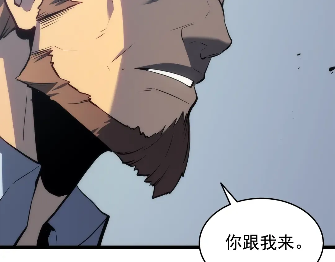第115话 力量来源 第57页