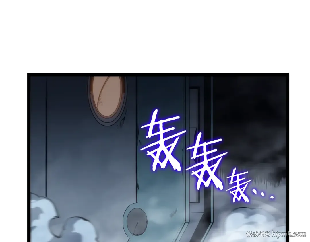 第115话 力量来源 第88页