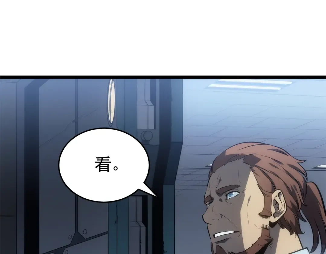 第115话 力量来源 第90页