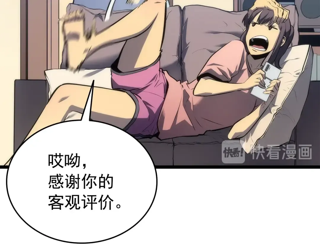 第115话 力量来源 第127页