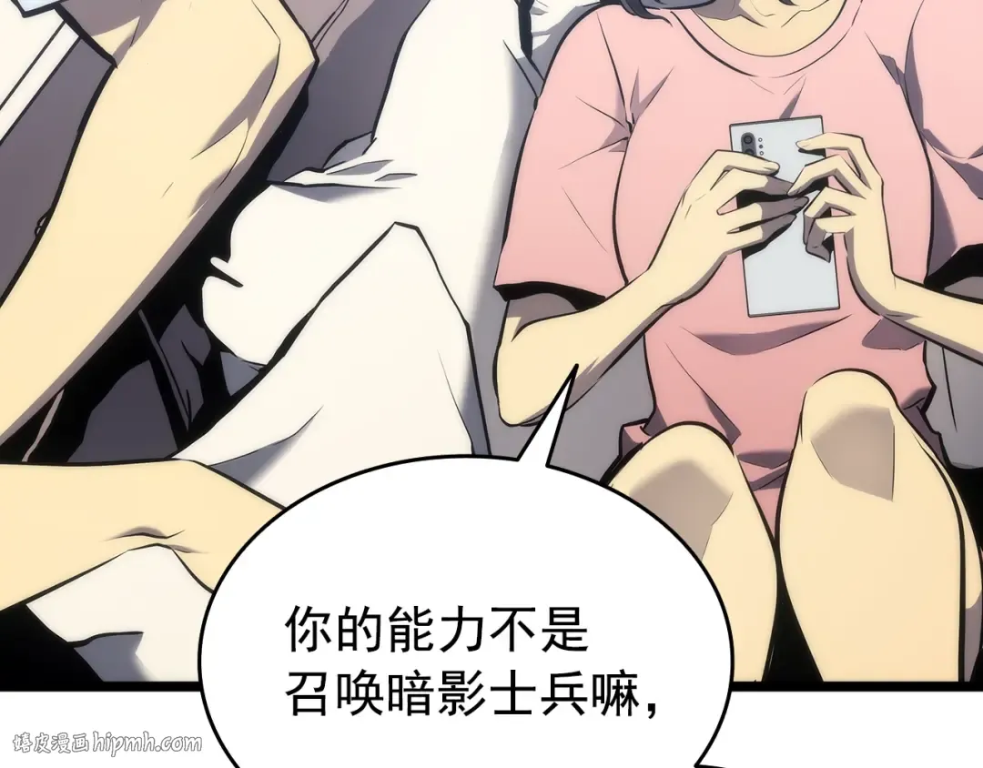 第115话 力量来源 第136页