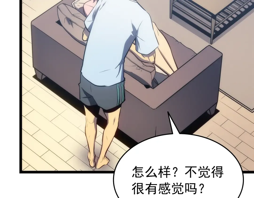 第115话 力量来源 第147页