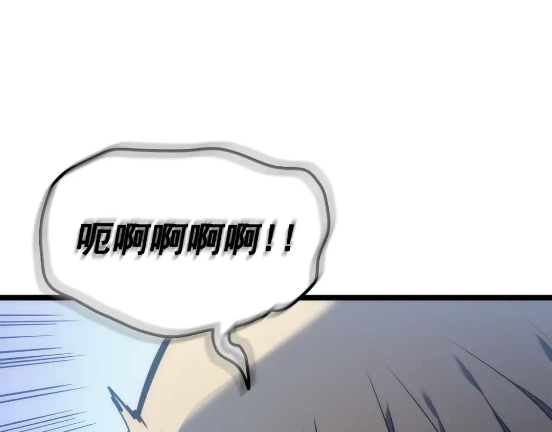 第115话 力量来源 第153页