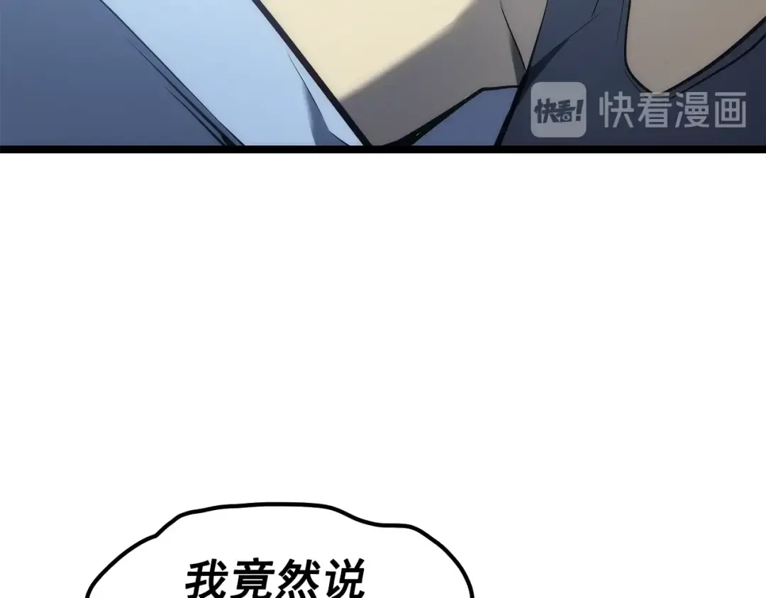第115话 力量来源 第155页