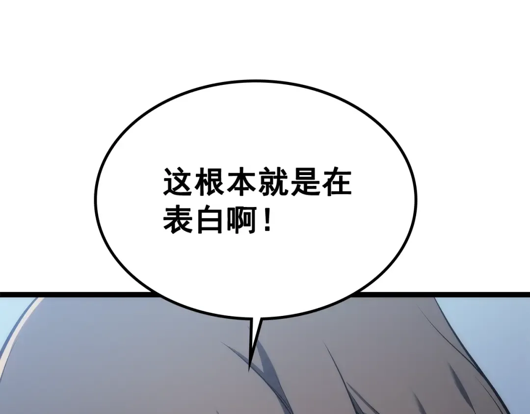 第115话 力量来源 第159页
