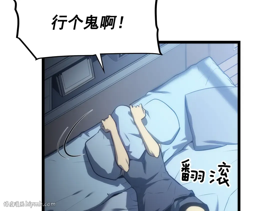 第115话 力量来源 第168页